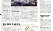茶陵爆料最新新闻报道,最新突发新闻聚焦，揭秘事件真相