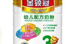 伊利奶粉员工爆料视频播放